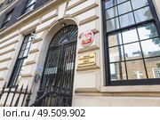 Entrance to Embassy of the Republic of Poland in London with Plaques. London, UK, 14 April 2024. Редакционное фото, фотограф Zydrius Tartenis / Фотобанк Лори