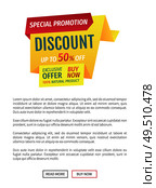 Special promotion discount exclusive offer on stripes of banner. Poster with text and deal promotion of shop. Reduction of prices and sales vector. Special Promotion Discount Vector Illustration. Стоковая иллюстрация, агентство Ingram Publishing / Фотобанк Лори