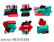 Mega discount, exclusive product on sale banners set vector. Presents in shopping basket, inflatable balloon bought on special shop offer proposition. Mega Discount, Exclusive Product Sale Banners Set. Стоковая иллюстрация, агентство Ingram Publishing / Фотобанк Лори