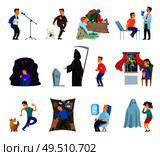 Fears of people, man and woman scared faces emotion vector. Death and height, spiders and close space, thunders and doctors, male afraid of dog pet. Fears of People, Man and Woman Scared Emotion. Стоковая иллюстрация, агентство Ingram Publishing / Фотобанк Лори