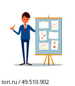 Businessman at seminar, presenter with plan on board vector. Representation of chief executive, boss with charts and diagrams. Presenter with strategy. Businessman at Seminar Presenter with Plan Board. Стоковая иллюстрация, агентство Ingram Publishing / Фотобанк Лори