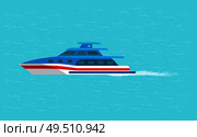Coast guard transportation vehicle sailing in blue water vector illustration isolated. Guarding transport boat in deep ocean, rescue emergency sailboat. Coast Guard Transportation Vehicle Sails in Water. Стоковая иллюстрация, агентство Ingram Publishing / Фотобанк Лори