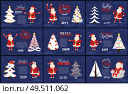 Merry Christmas and Happy New Year 2019 greeting cards red Santa Claus and white Xmas tree on blue background. Decorated and abstract spruces, holiday adventures vector postcards. Merry Christmas and Happy New Year Greeting Cards. Стоковая иллюстрация, агентство Ingram Publishing / Фотобанк Лори