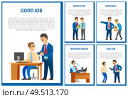 Good job of worker, boss praising employee poster vector. Dismissal of man working in office discharge of workmate by chief executive. Break of leader. Good Job of Worker, Boss Praising Employee Poster. Стоковая иллюстрация, агентство Ingram Publishing / Фотобанк Лори