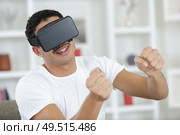 man in vr glasses holding imaginary steering wheel. Стоковое фото, агентство Ingram Publishing / Фотобанк Лори