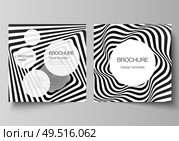 The minimal vector layout of two square format covers design templates for brochure, flyer, magazine. Abstract 3D geometrical background with optical illusion black and white design pattern. The minimal vector layout of two square format covers design templates for brochure, flyer, magazine. Abstract 3D geometrical background with optical illusion black and white design pattern. Стоковая иллюстрация, агентство Ingram Publishing / Фотобанк Лори