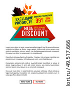 Exclusive product mega discount banner with leaves. Autumn proposal offer shops with reduced costs prices. Shopping exclusive products poster vector. Exclusive Product Discount Vector Illustration. Стоковая иллюстрация, агентство Ingram Publishing / Фотобанк Лори