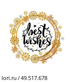 Best wishes lettering with branch wreath, or decorative garland. New Year and Christmas greeting card with star vector winter wreath tag, snowflakes. Best Wishes Lettering with Branch Wreath, Garland. Стоковая иллюстрация, агентство Ingram Publishing / Фотобанк Лори