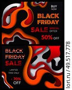 Black friday special discount, percent offer vector. Limited time, reduction half of price, autumn sellout shops. Clearance deal, seasonal bargain. Banners. Black Friday Special Discount, Percent Offer. Стоковая иллюстрация, агентство Ingram Publishing / Фотобанк Лори