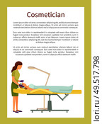 Cosmetician poster with woman making cosmetic procedures to client lying on table under lamp. Face skin care poster with beautician and girl vector. Cosmetician Poster Woman Makes Cosmetic Procedures. Стоковая иллюстрация, агентство Ingram Publishing / Фотобанк Лори