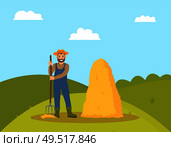 Farming person and hay bale. Man holding hayfork and smiling. Farmland field with green grass and hayrick, haystack and countryside green view vector. Farming Person and Hay Bale Vector Illustration. Стоковая иллюстрация, агентство Ingram Publishing / Фотобанк Лори
