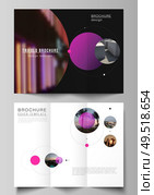 The vector layouts of creative covers design templates for trifold brochure or flyer. Simple design futuristic concept. Creative background with circles and round shapes that form planets and stars. The vector layouts of creative covers design templates for trifold brochure or flyer. Simple design futuristic concept. Creative background with circles and round shapes that form planets and stars. Стоковая иллюстрация, агентство Ingram Publishing / Фотобанк Лори