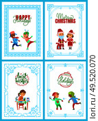Happy holidays Santa Claus, merry Christmas greeting posters vector. Children skating on rink, playing snowball fight. Girl making handmade gifts. Happy Holidays Santa Claus, Christmas Posters. Стоковая иллюстрация, агентство Ingram Publishing / Фотобанк Лори