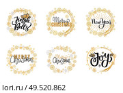 Merry Christmas festive greetings, calligraphic winter season wishes. Holly Jolly quote, New Year, Happy Holidays and warm wishes, cookies for Santa lettering on white background. Merry Christmas Fest Greetings, Calligraphic Print. Стоковая иллюстрация, агентство Ingram Publishing / Фотобанк Лори