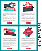 Super offer, best choice 50 percent off reduced price web page templates vector. Boxes with bow, gift exclusive products, only one day sale of shops. Super Offer, Best Choice 50 Percent Off Reduced. Стоковая иллюстрация, агентство Ingram Publishing / Фотобанк Лори