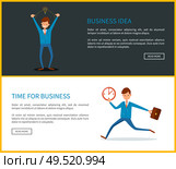 Business idea, time of businessman, web pages and text sample vector. Innovative thoughts of director, boss with creative solution. Person running. Business Idea, Time of Businessman, Web Pages. Стоковая иллюстрация, агентство Ingram Publishing / Фотобанк Лори