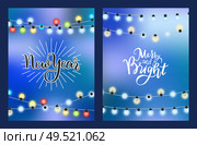 New Year merry and bright winter holiday card with garland made of light bulbs. Wintertime decorative electric torso with sparkling bubbles isolated on blue. New Year Merry Bright Winter Holiday Card, Garland. Стоковая иллюстрация, агентство Ingram Publishing / Фотобанк Лори
