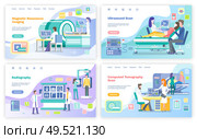 Magnetic resonance imaging, ultrasound scanning vector. Radiology scan, computed tomography in hospital. Doctors testing patients, brain tumor checkup. Magnetic Resonance Imaging, Ultrasound Scanning. Стоковая иллюстрация, агентство Ingram Publishing / Фотобанк Лори