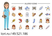 Allergy icons and doctor, nurse and treatment vector. Flower and cat, vow milk and beans, fish and feather, egg and shrimps, nuts and bugs in dust. Allergy Icons and Doctor, Nurse and Treatment. Стоковая иллюстрация, агентство Ingram Publishing / Фотобанк Лори