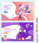 Collaboration business development, assistance concluding transactions vector. Personal helper online support of client. Team brainstorming on problem. Collaboration Business Development, Assistance. Стоковая иллюстрация, агентство Ingram Publishing / Фотобанк Лори