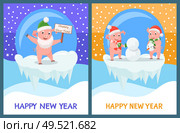Happy New Year piglets building snowman from snow vector. Chinese zodiac, glass baubles with pigs inside, snowfall outdoors. Animals winter holiday. Happy New Year Piglets Building Snowman from Snow. Стоковая иллюстрация, агентство Ingram Publishing / Фотобанк Лори
