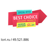 Best choice with premium discount for only one day promotion. Special offer for exclusive products poster for shop and store clearance sale event.. Promo Phrases for Shop and Store Bargain Sale Event. Стоковая иллюстрация, агентство Ingram Publishing / Фотобанк Лори