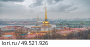 Admiralty in St. Petersburg. the Russian Federation. Стоковое фото, агентство Ingram Publishing / Фотобанк Лори