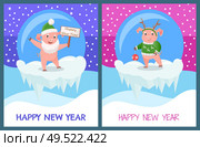 Happy New Year piglets celebration glass toys vector. Snowing weather snowfall and animals symbols of holiday. Piggy wearing reindeer print on sweater. Happy New Year Piglets Celebration Glass Toys. Стоковая иллюстрация, агентство Ingram Publishing / Фотобанк Лори