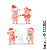 New Year piglets couples, gift box and snowman. Male and female pigs exchanging presents, outdoor activity in snow, Santa hat vector illustrations. New Year Piglets Couples, Gift Box and Snowman. Стоковая иллюстрация, агентство Ingram Publishing / Фотобанк Лори