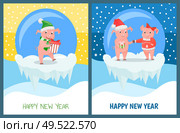 Happy New Year, male female piglets with gifts vector. Pig wearing Santa Claus hat, glass baubles with snowfall outside. Traditional symbolic animal. Happy New Year, Male and Female Piglets with Gifts. Стоковая иллюстрация, агентство Ingram Publishing / Фотобанк Лори