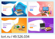 Mathematics algebra and geometry school subjects vector. Economics finance calculations and analysis of graphics, electronics and coding programming. Mathematics Algebra and Geometry School Subject. Стоковая иллюстрация, агентство Ingram Publishing / Фотобанк Лори