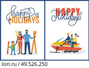 Happy family holidays with skiing and riding snowmobiling. Going together parents and kid and cheerful mum with dad and child standing with skids vector. Happy Holidays with Skiing and Snowmobiling Vector. Стоковая иллюстрация, агентство Ingram Publishing / Фотобанк Лори