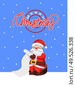 Christmas Greeting card Santa checking wish list. Vector cartoon hero Father Frost sit on snow with glasses and check wishlist from obedient children. Christmas Greeting Card Santa Checking Wish List. Стоковая иллюстрация, агентство Ingram Publishing / Фотобанк Лори