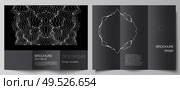 The minimal vector illustration layouts. Modern creative covers design templates for trifold brochure or flyer. Trendy modern science or technology background with dynamic particles. Cyberspace grid. The minimal vector illustration layouts. Modern creative covers design templates for trifold brochure or flyer. Trendy modern science or technology background with dynamic particles. Cyberspace grid. Стоковая иллюстрация, агентство Ingram Publishing / Фотобанк Лори