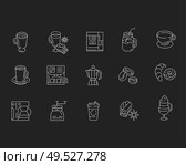 Vector icon and logo for coffee making equipment. Editable outline stroke size. Line flat contour, thin and linear design. Simple icons. Concept illustration. Sign, symbol, element.. Vector icon and logo for coffee making equipment. Стоковая иллюстрация, агентство Ingram Publishing / Фотобанк Лори