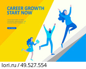 Set Landing page template people business scheduling app, strategic planning merger, investment strategies, career growth, research and development. Vector illustration concept website mobile. Set Landing page template people business scheduling app, strategic planning merger, investment strategies, career growth, research and development. Стоковая иллюстрация, агентство Ingram Publishing / Фотобанк Лори