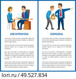 Job interview and dismissal of worker vector poster, text sample. Boss in suit and mustaches dismissing employee with box. Executive manager and bad executor. Job Interview and Dismissal Worker, Vector Poster. Стоковая иллюстрация, агентство Ingram Publishing / Фотобанк Лори