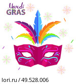 Magri gras carnival concept with mask decorated colorful feathers flat vector isolated on white background. Masquerade clothing attribute illustration for costumed party or festival invitation, banner. Magri Gras Carnival Flat Vector Concept with Mask. Стоковая иллюстрация, агентство Ingram Publishing / Фотобанк Лори