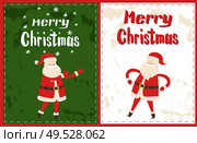 Merry Christmas wishes lettering, winter with Santa Claus in red costume dancing and sending greetings. New Year cartoon character white and green, vector flat style. Merry Christmas Wish, Lettering Winter Santa Claus. Стоковая иллюстрация, агентство Ingram Publishing / Фотобанк Лори