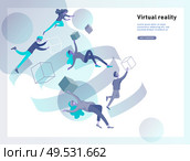 Man and woman wearing virtual reality headset and looking at abstract sphere. Colorful vr world. Virtual augmented reality glasses concept with people learning and entertaining. Landing page template. Virtual augmented reality glasses concept with people learning and entertaining. Landing page template. Стоковая иллюстрация, агентство Ingram Publishing / Фотобанк Лори
