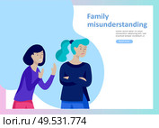 Landing page templates for psyhology mental problems, depression panic attacks, paranoia anger control, relationship family conflict, stress and misunderstanding, psychotherapy character. Set of Landing page templates for psyhology mental problems, depression panic attacks, paranoia anger control, relationship family conflict, stress and misunderstanding, group psychotherapy. Стоковая иллюстрация, агентство Ingram Publishing / Фотобанк Лори