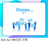 Landing page templates Error page illustration with People characters and cat. Page not found. Vector concept illustration for 404 error with Funny cartoon workers. Landing page templates Error page illustration with People characters. Page not found. Vector concept illustration for 404 error with Funny cartoon. Стоковая иллюстрация, агентство Ingram Publishing / Фотобанк Лори