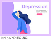 Landing page templates for psyhology mental problems, depression panic attacks, paranoia anger control, relationship family conflict, stress and misunderstanding, psychotherapy character. Set of Landing page templates for psyhology mental problems, depression panic attacks, paranoia anger control, relationship family conflict, stress and misunderstanding, group psychotherapy. Стоковая иллюстрация, агентство Ingram Publishing / Фотобанк Лори