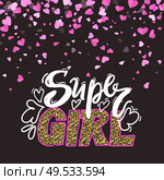 Super girl hand written lettering decorated by golden sparkles and hearts. Phrase drawing by chalk and adorned by glitterings. Valentine postcard vector. Super Girl Hand Written Design Lettering Vector. Стоковая иллюстрация, агентство Ingram Publishing / Фотобанк Лори