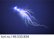 Realistic Lightning effect isolated on clear dark blue background. Vector illustration EPS10. Realistic Lightning effect isolated on clear dark blue background. Vector illustration. Стоковая иллюстрация, агентство Ingram Publishing / Фотобанк Лори