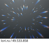 Holographic transparent reflections flare isolated on transparent dark background. Vector illustration EPS10. Holographic transparent reflections flare isolated on transparent dark background. Vector illustration. Стоковая иллюстрация, агентство Ingram Publishing / Фотобанк Лори
