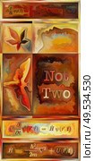 Inner Encryption series. Colorful collage of abstract organic forms and  art textures on subject of hidden meanings, sacred life, drama, poetry, mysticism and art. Стоковое фото, агентство Ingram Publishing / Фотобанк Лори