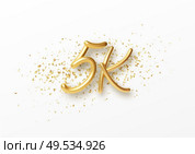 5k followers celebration design with Golden numbers, sparkling confetti and glitters. Realistic 3d festive illustration. Party event decoration. Vector illustration EPS10. 5k followers celebration design with Golden numbers, sparkling confetti and glitters. Realistic 3d festive illustration. Party event decoration. Vector illustration. Стоковая иллюстрация, агентство Ingram Publishing / Фотобанк Лори
