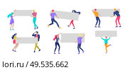 Business people moving, dancing and holding blank banner and stand. People taking part in parade or rally. Male and female protesters or activists. Modern vector illustration flat concepts character. Business people moving, dancing and holding blank banner and stand. People taking part in parade or rally. Male and female protesters or activists. Modern vector illustration flat concepts. Стоковая иллюстрация, агентство Ingram Publishing / Фотобанк Лори