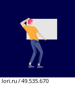 Business people moving, dancing and holding blank banner and stand. People taking part in parade or rally. Male and female protesters or activists. Modern vector illustration flat concepts character. Business people moving, dancing and holding blank banner and stand. People taking part in parade or rally. Male and female protesters or activists. Modern vector illustration flat concepts. Стоковая иллюстрация, агентство Ingram Publishing / Фотобанк Лори